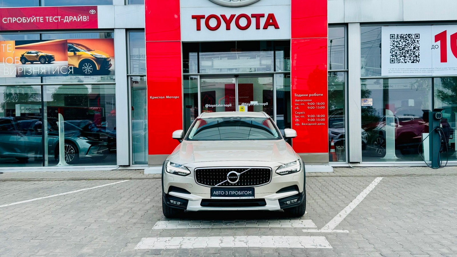 Інші авто VOLVO V90 2018 року з пробігом 187121 км, Універсал, Тойота Центр Тернопіль "Кристал Моторс", м.Тернопіль - 1170000 ГРН | Фото № 5