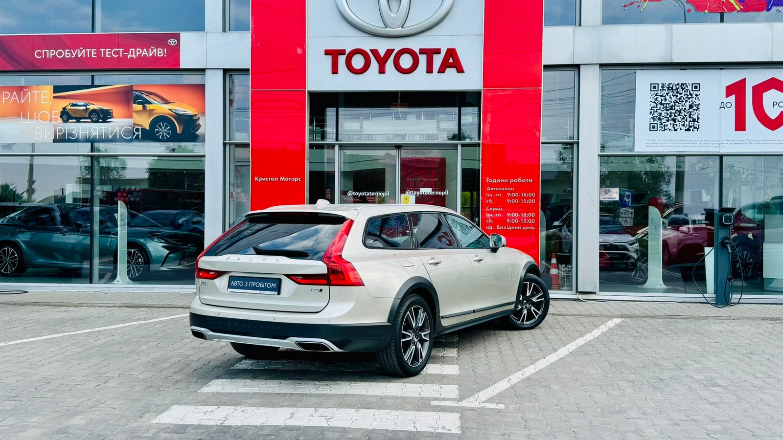 Інші авто VOLVO V90 2018 року з пробігом 187121 км, Універсал, Тойота Центр Тернопіль "Кристал Моторс", м.Тернопіль - 1170000 ГРН | Фото № 17