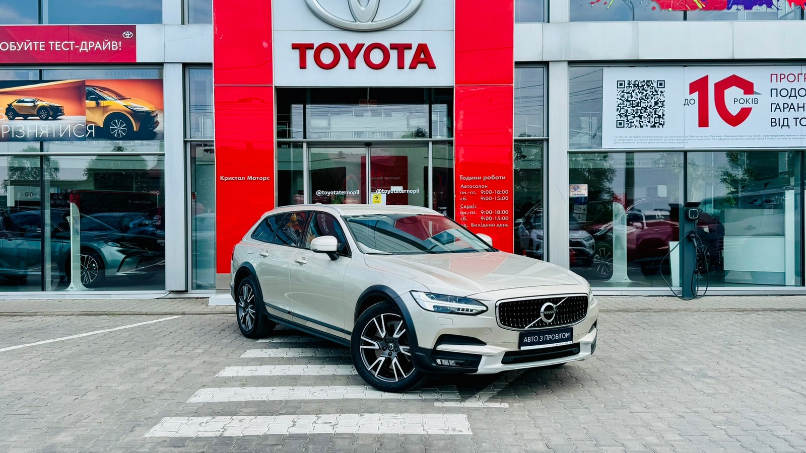 Інші авто VOLVO V90 2018 року з пробігом 187121 км, Універсал, Тойота Центр Тернопіль "Кристал Моторс", м.Тернопіль - 1170000 ГРН | Фото № 18