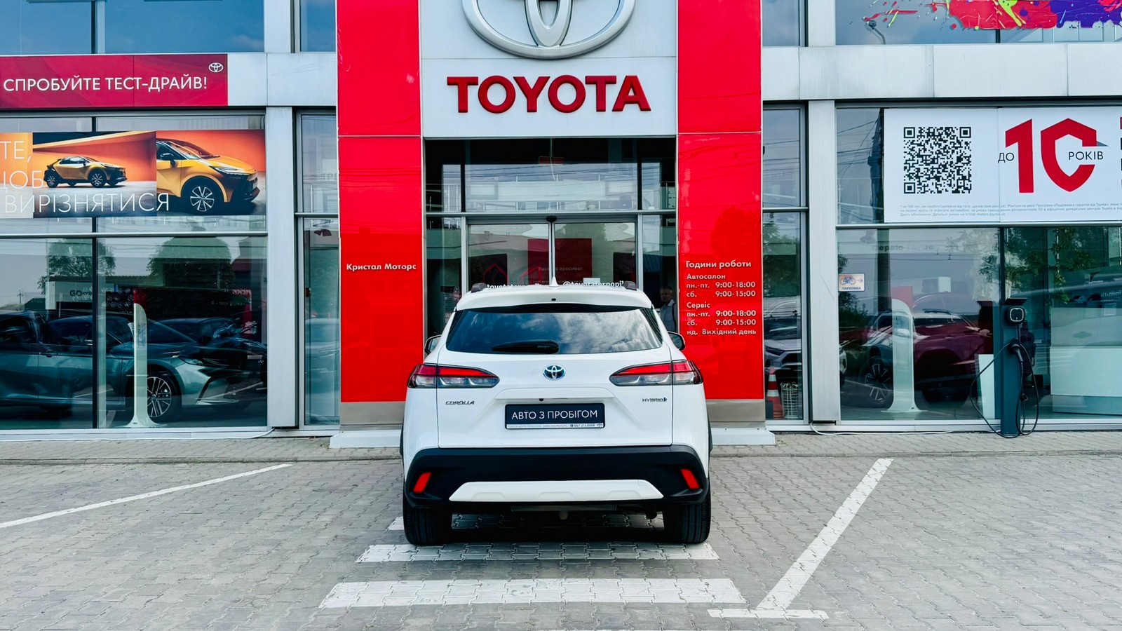 Toyota COROLLA CROSS 2023 року з пробігом 52720 км, Хетчбек, Тойота Центр Тернопіль "Кристал Моторс", м.Тернопіль - 1440000 ГРН | Фото № 4