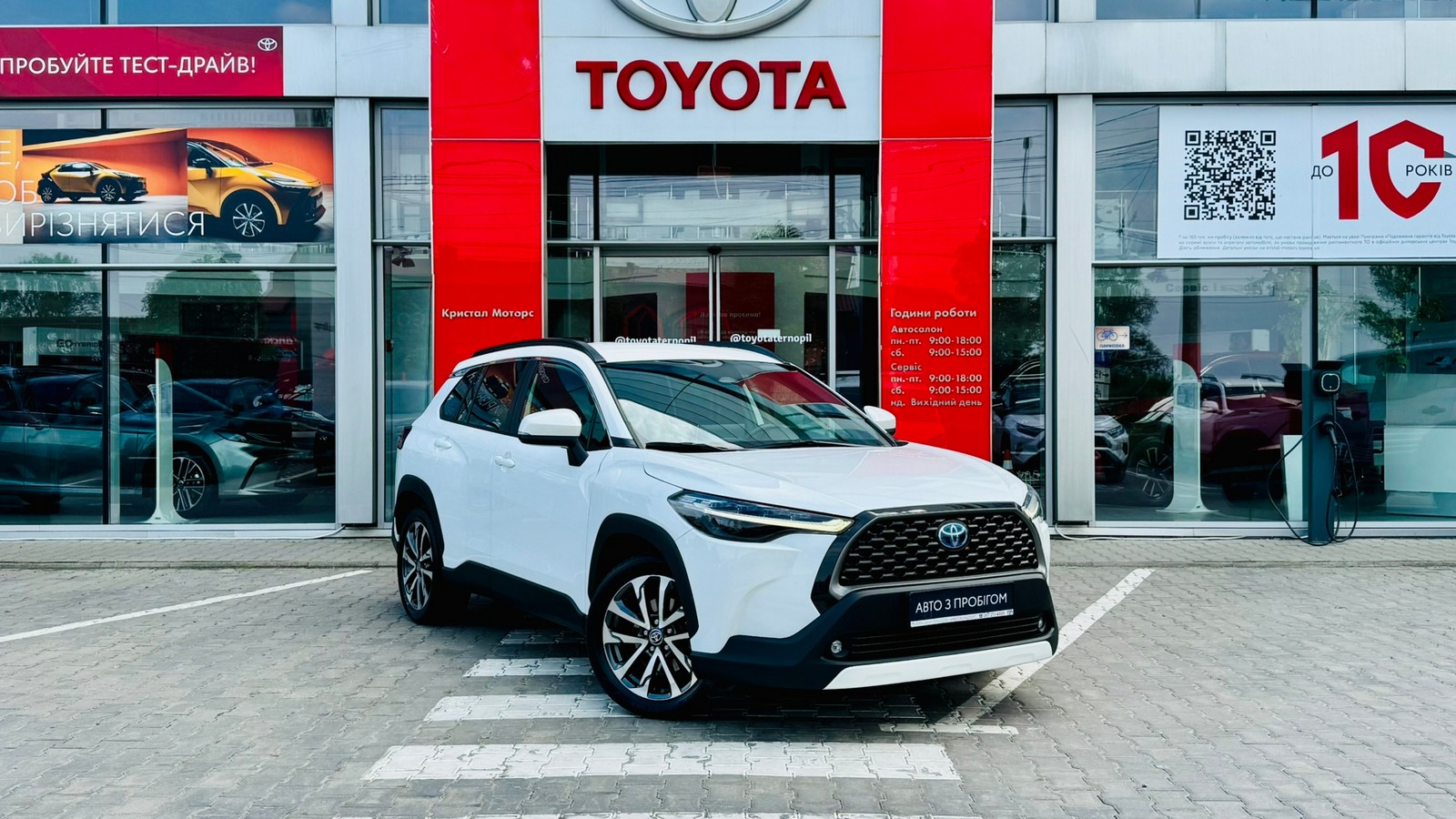 Toyota COROLLA CROSS 2023 року з пробігом 52720 км, Хетчбек, Тойота Центр Тернопіль "Кристал Моторс", м.Тернопіль - 1440000 ГРН | Фото № 18