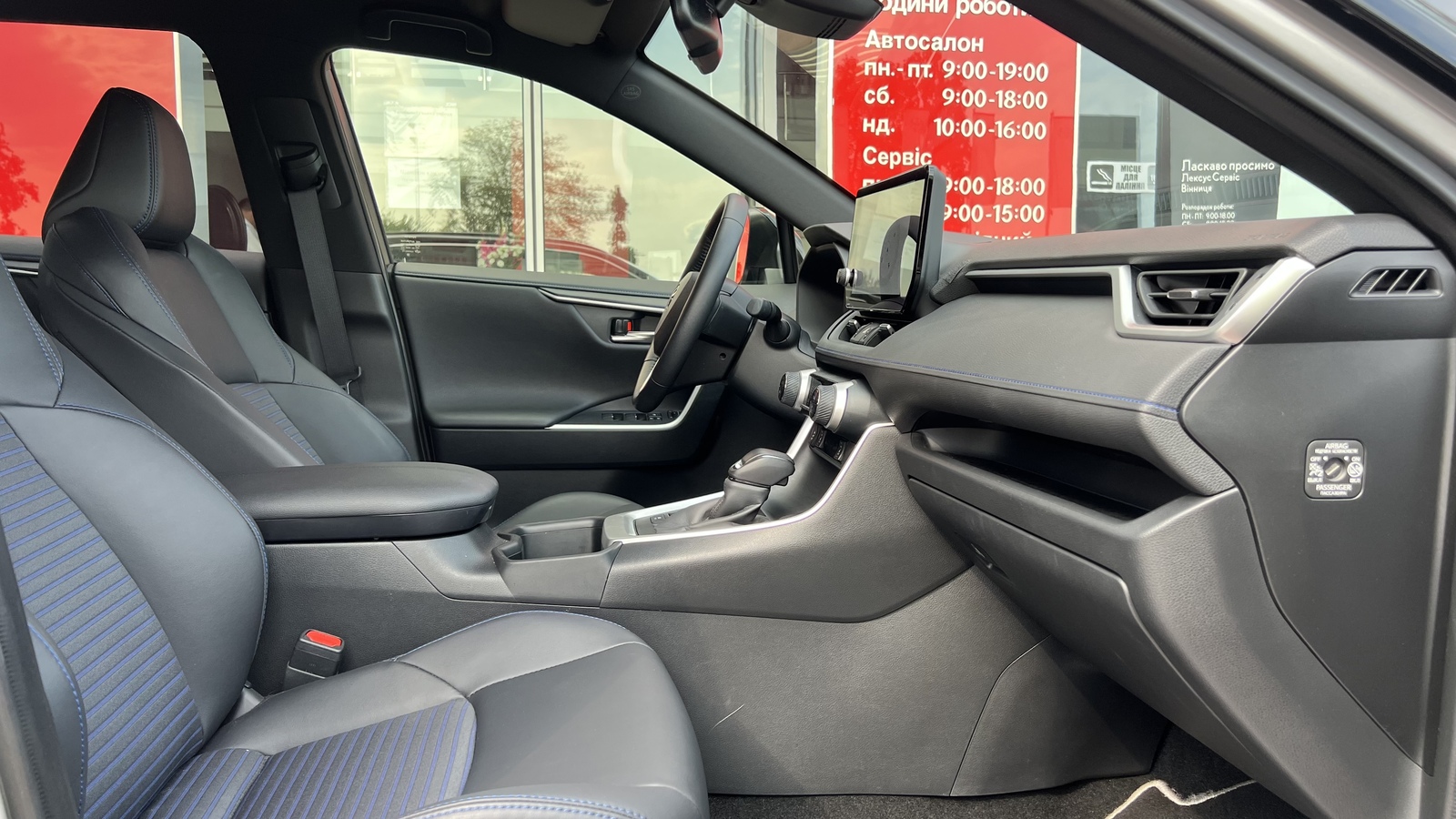 Toyota RAV4 2025 року, Універсал, Тойота Центр Вінниця "Преміум Мотор", м.Вінниця | Фото № 6 Toyota RAV4 2025 року з пробігом 16545 км, Універсал, Тойота Центр Вінниця "Преміум Мотор", м.Вінниця - 1935000 ГРН | Фото № 6