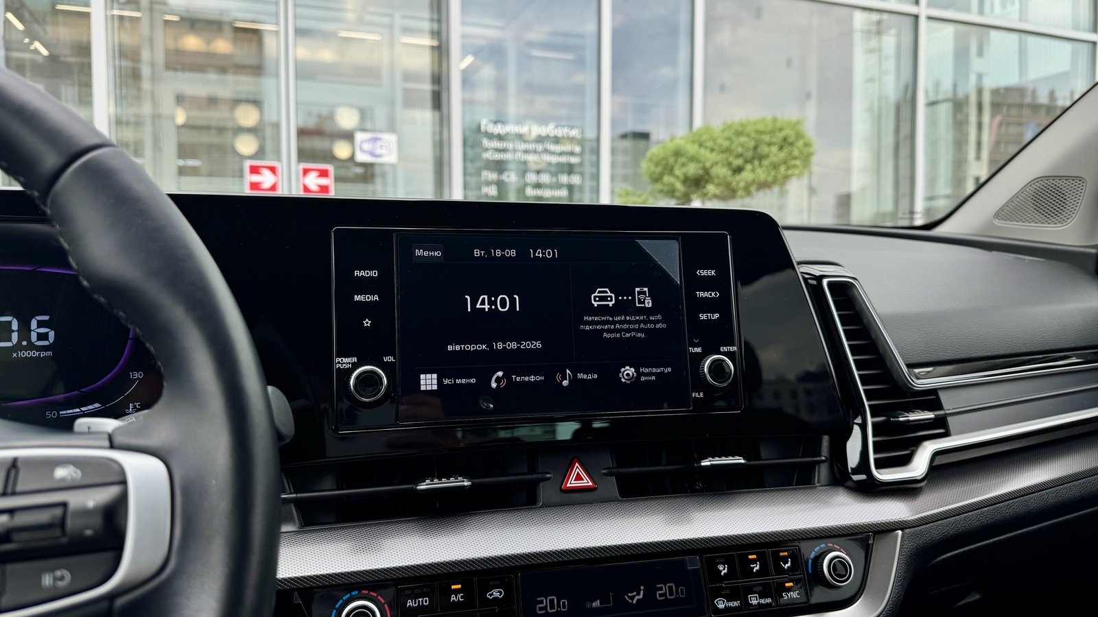 Інші авто KIA SPORTAGE 2024 року, Універсал, Тойота Центр Чернігів "Соллі-Плюс", м.Чернігів | Фото № 14 Інші авто KIA SPORTAGE 2024 року з пробігом 12146 км, Універсал, Тойота Центр Чернігів "Соллі-Плюс", м.Чернігів - 1230000 ГРН | Фото № 14