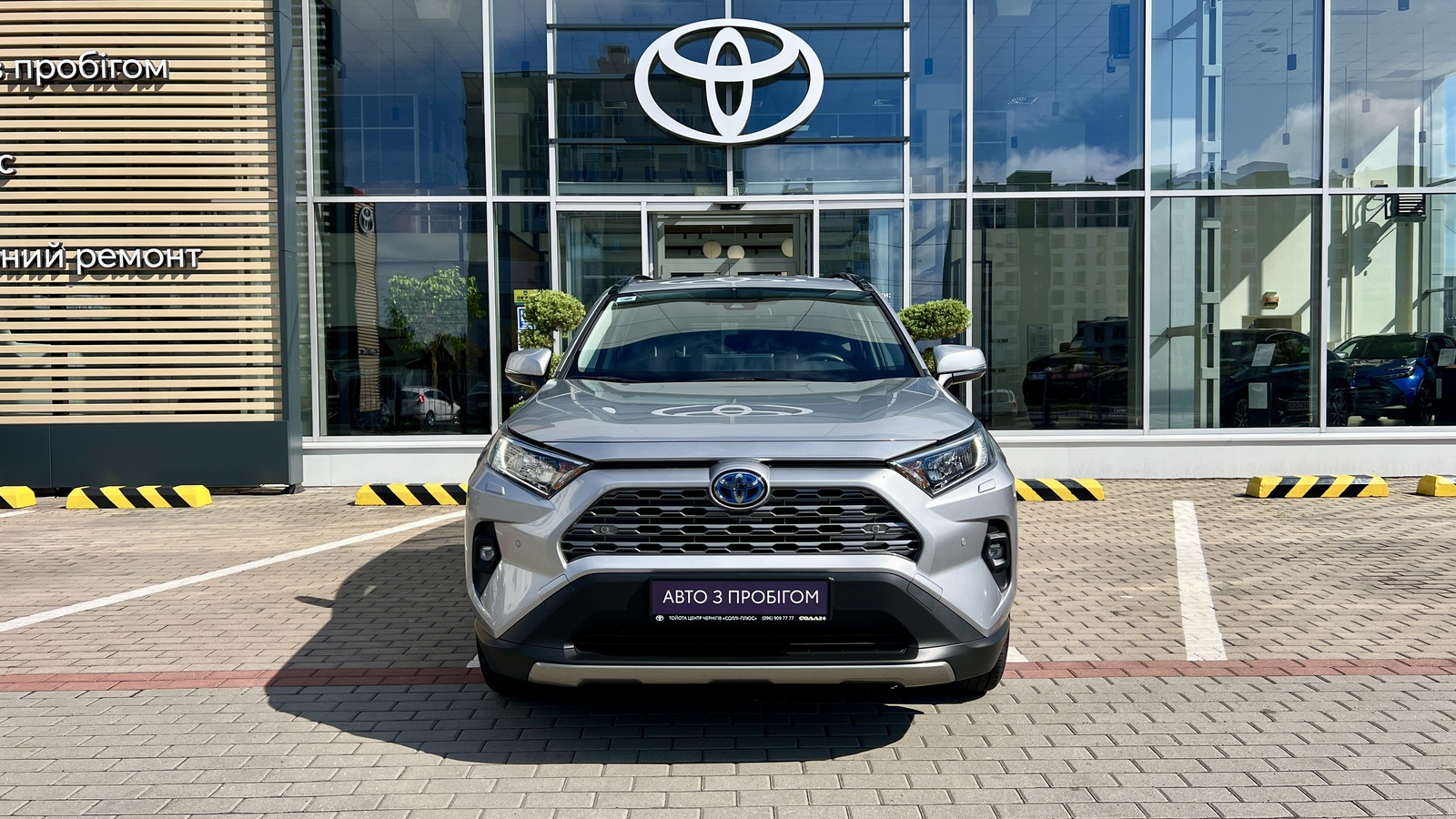 Toyota RAV4 2025 року, Універсал, Тойота Центр Чернігів "Соллі-Плюс", м.Чернігів | Фото № 5 Toyota RAV4 2025 року з пробігом 28197 км, Універсал, Тойота Центр Чернігів "Соллі-Плюс", м.Чернігів - 1732500 ГРН | Фото № 5