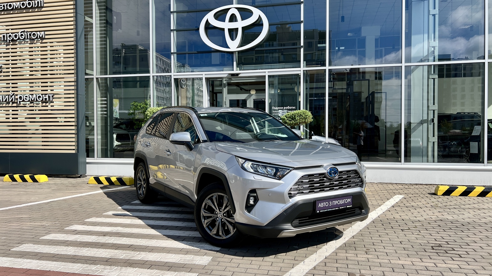 Toyota RAV4 2025 року, Універсал, Тойота Центр Чернігів "Соллі-Плюс", м.Чернігів | Фото № 18 Toyota RAV4 2025 року з пробігом 28197 км, Універсал, Тойота Центр Чернігів "Соллі-Плюс", м.Чернігів - 1732500 ГРН | Фото № 18