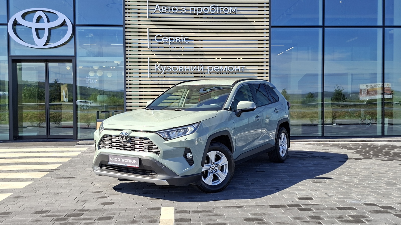 Toyota RAV4 2021 року з пробігом 52158 км, Універсал, Тойота Центр Ужгород "Карат Мотор", м.Ужгород - 1235000 ГРН | Фото № 1