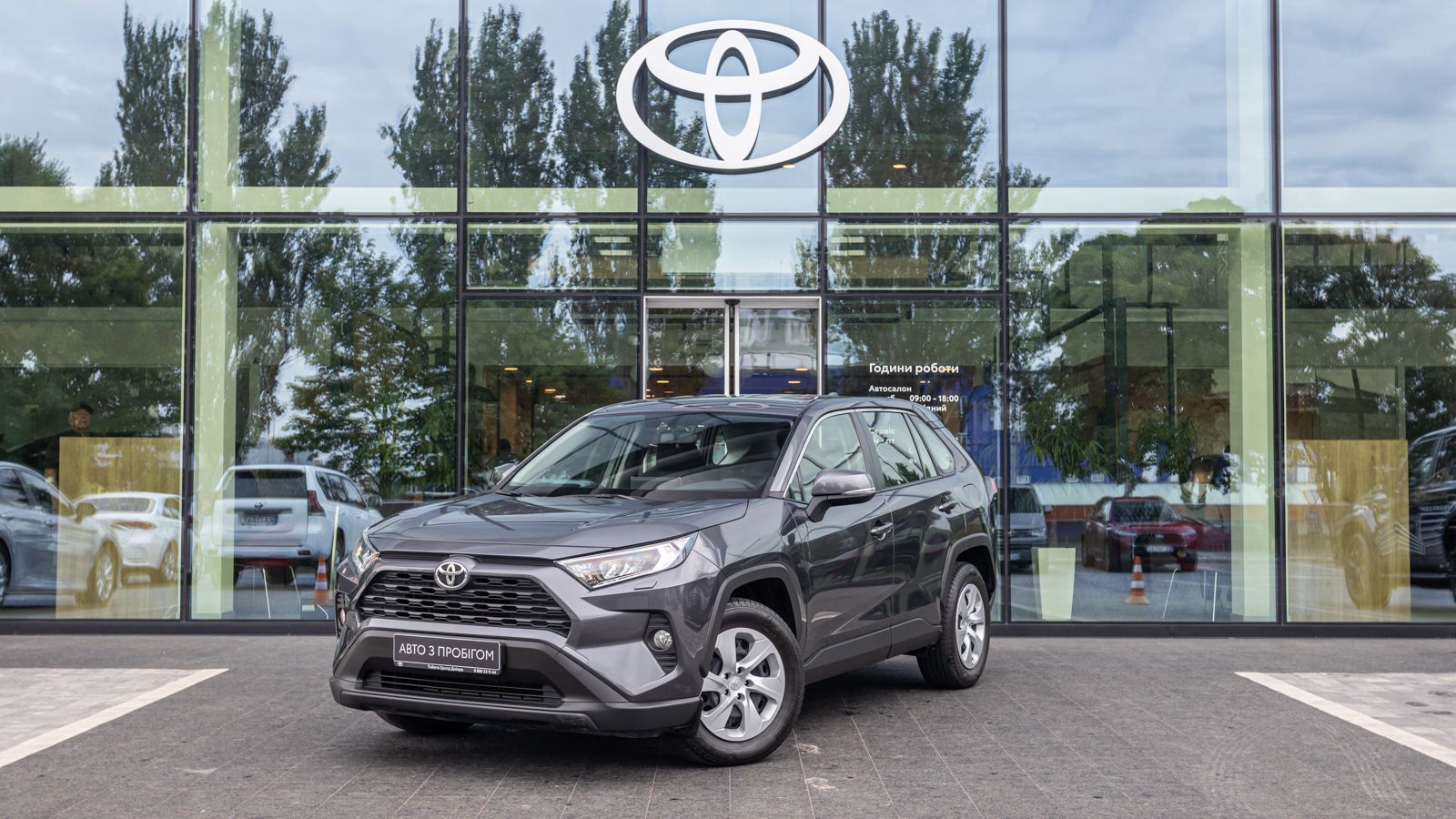 Toyota RAV4 2019 року з пробігом 108715 км, Універсал, Тойота Центр Дніпро "Алмаз Мотор" на Запорізькому шосе, м.Дніпро - 1100000 ГРН | Фото № 1