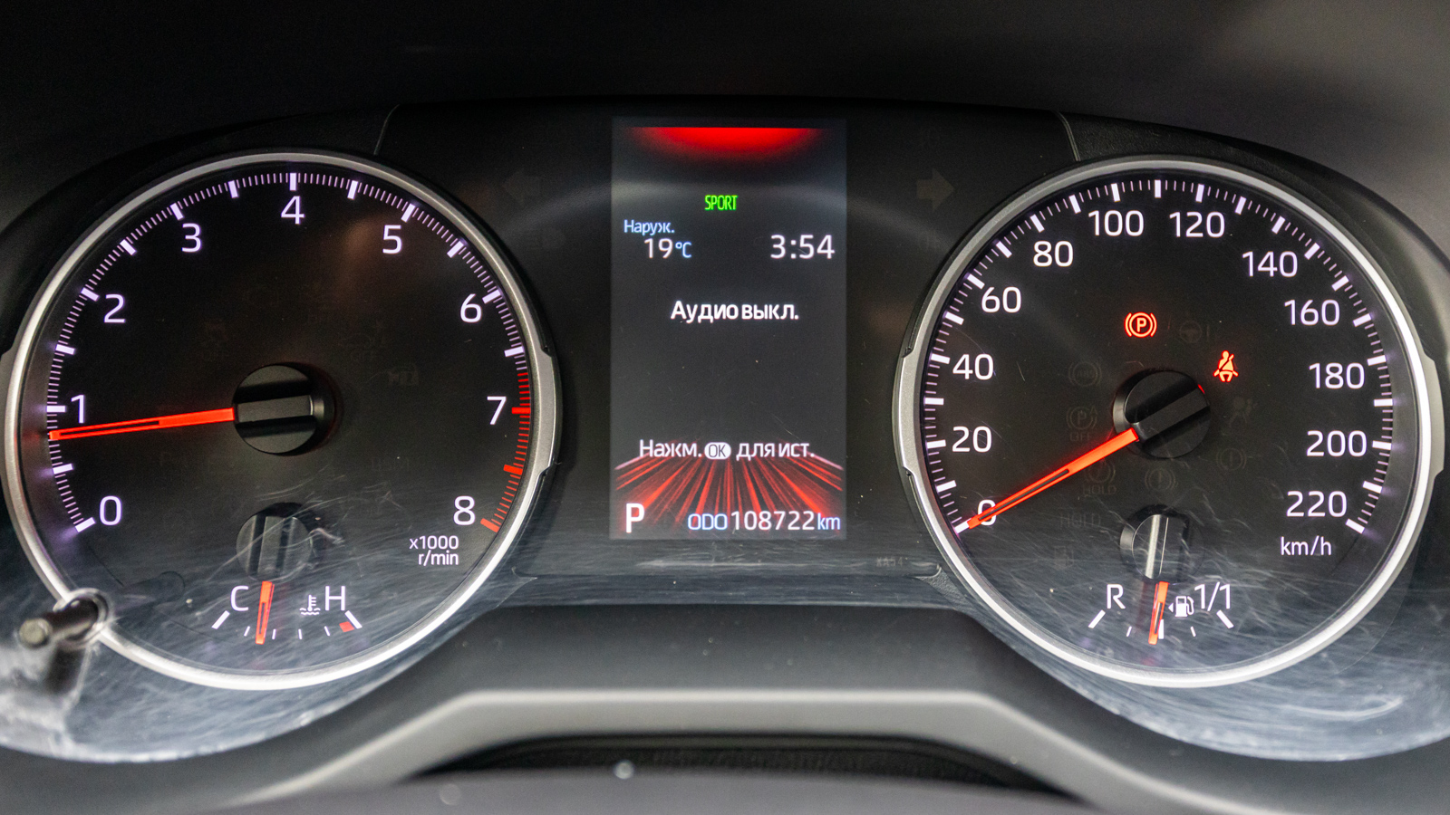Toyota RAV4 2019 року з пробігом 108715 км, Універсал, Тойота Центр Дніпро "Алмаз Мотор" на Запорізькому шосе, м.Дніпро - 1100000 ГРН | Фото № 16