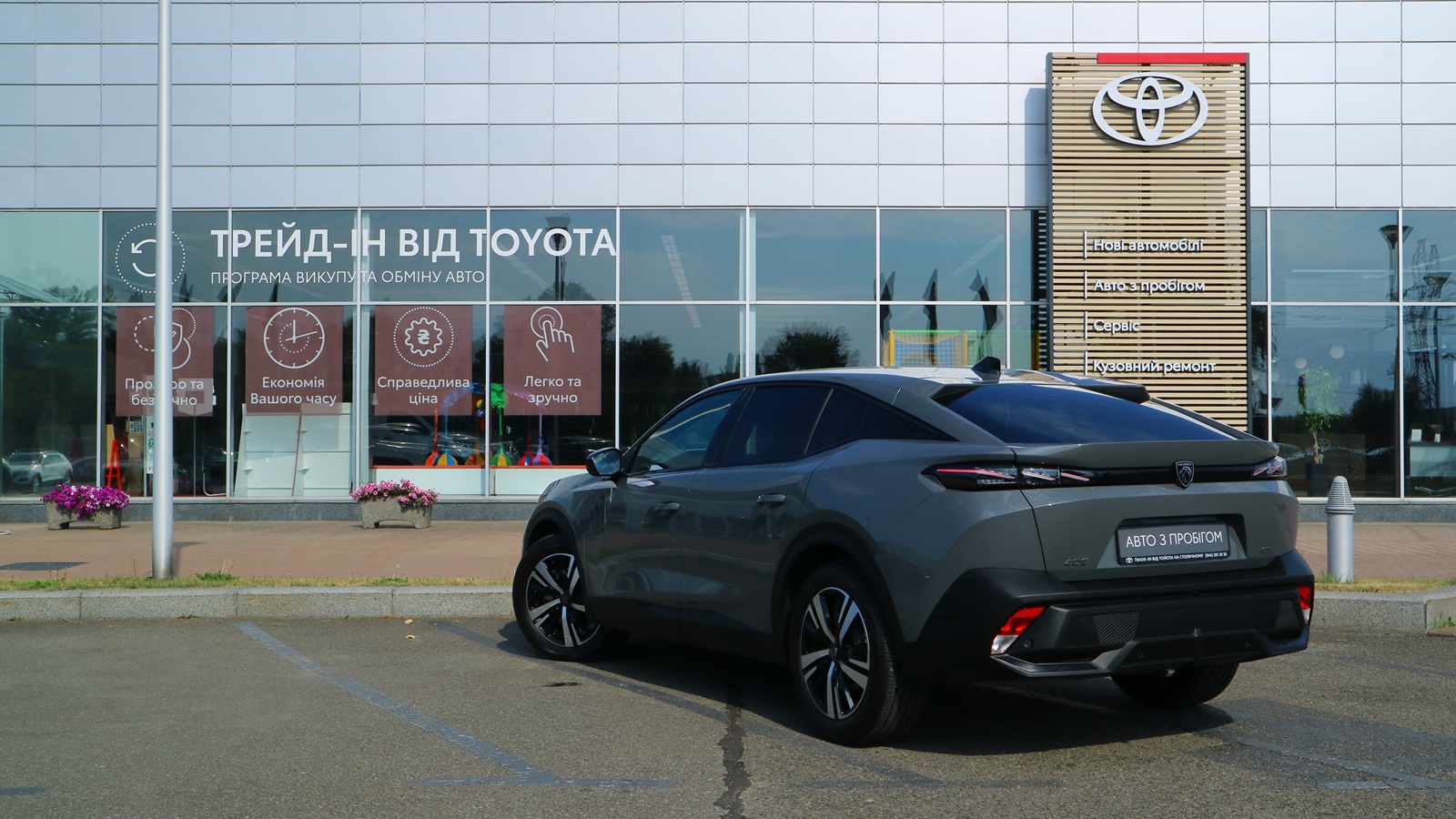 Інші авто PEUGEOT 408 2025 року, Хетчбек, Тойота Центр Київ "Автосаміт Укравто Столичне", м.Київ | Фото № 2 Інші авто PEUGEOT 408 2025 року з пробігом 32871 км, Хетчбек, Тойота Центр Київ "Автосаміт Укравто Столичне", м.Київ - 1415000 ГРН | Фото № 2