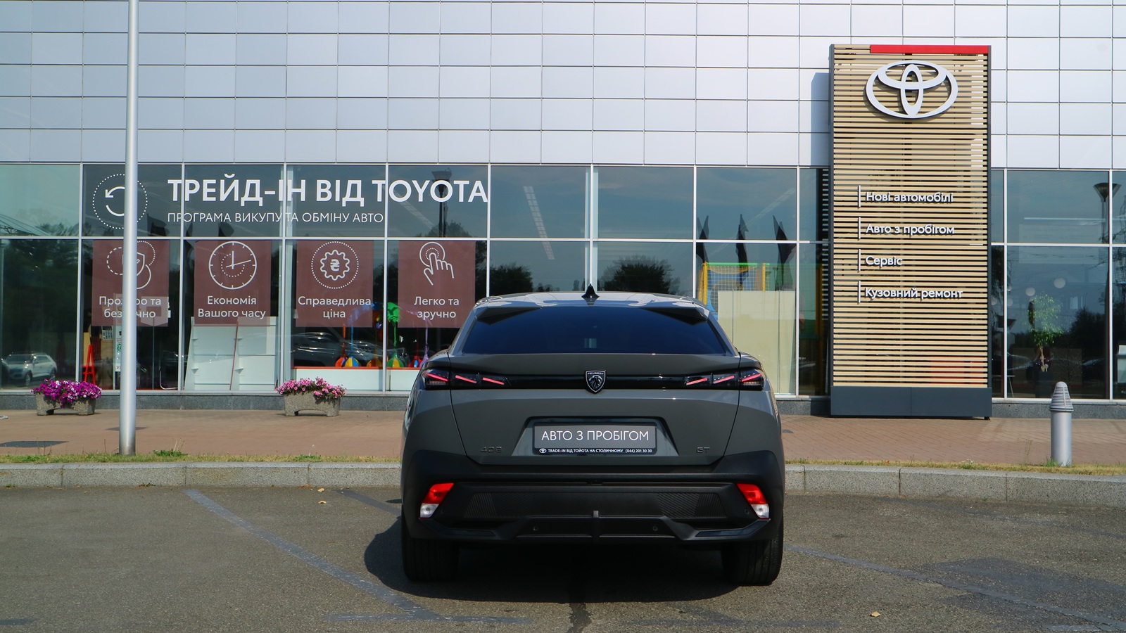 Інші авто PEUGEOT 408 2025 року, Хетчбек, Тойота Центр Київ "Автосаміт Укравто Столичне", м.Київ | Фото № 4 Інші авто PEUGEOT 408 2025 року з пробігом 32871 км, Хетчбек, Тойота Центр Київ "Автосаміт Укравто Столичне", м.Київ - 1415000 ГРН | Фото № 4