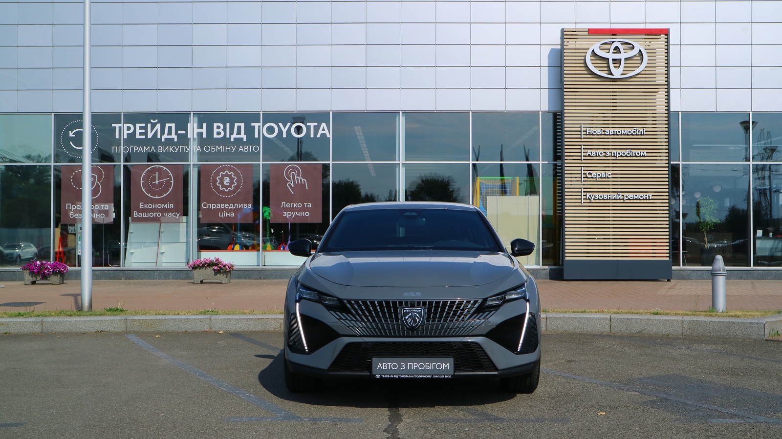 Інші авто PEUGEOT 408 2025 року, Хетчбек, Тойота Центр Київ "Автосаміт Укравто Столичне", м.Київ | Фото № 5 Інші авто PEUGEOT 408 2025 року з пробігом 32871 км, Хетчбек, Тойота Центр Київ "Автосаміт Укравто Столичне", м.Київ - 1415000 ГРН | Фото № 5