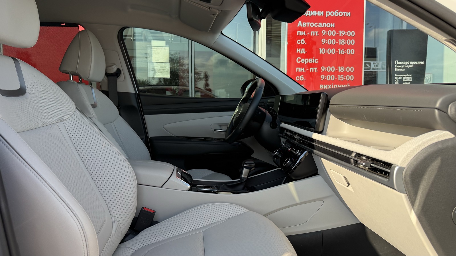 Інші авто HYUNDAI TUCSON 2024 року, Універсал, Тойота Центр Вінниця "Преміум Мотор", м.Вінниця | Фото № 6 Інші авто HYUNDAI TUCSON 2024 року з пробігом 11428 км, Універсал, Тойота Центр Вінниця "Преміум Мотор", м.Вінниця - 1620000 ГРН | Фото № 6