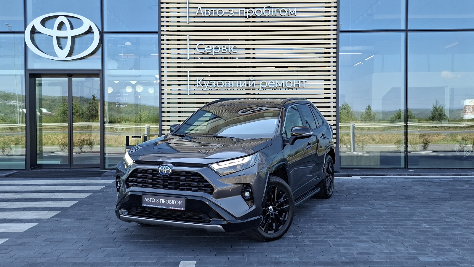Toyota RAV4 2024 року, Універсал, Тойота Центр Ужгород "Карат Мотор", м.Ужгород | Фото № 1 Toyota RAV4 2024 року з пробігом 70812 км, Універсал, Тойота Центр Ужгород "Карат Мотор", м.Ужгород - 1800000 ГРН | Фото № 1