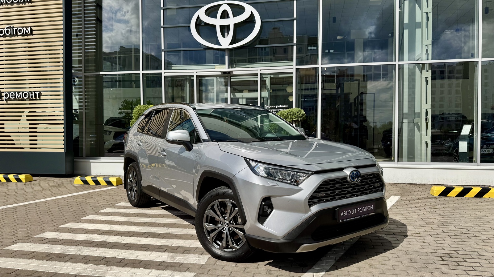 Toyota RAV4 2022 року з пробігом 70027 км, Універсал, Тойота Центр Чернігів "Соллі-Плюс", м.Чернігів - 1642500 ГРН | Фото № 18