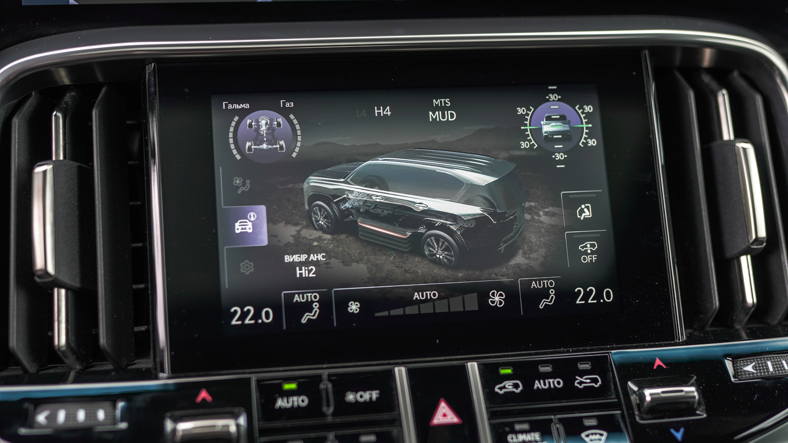 Lexus LX 2023 року, Універсал, Лексус Львів, м.Львів | Фото № 38 Lexus LX 2023 року з пробігом 55992 км, Універсал, Лексус Львів, м.Львів - 5186500 ГРН | Фото № 38