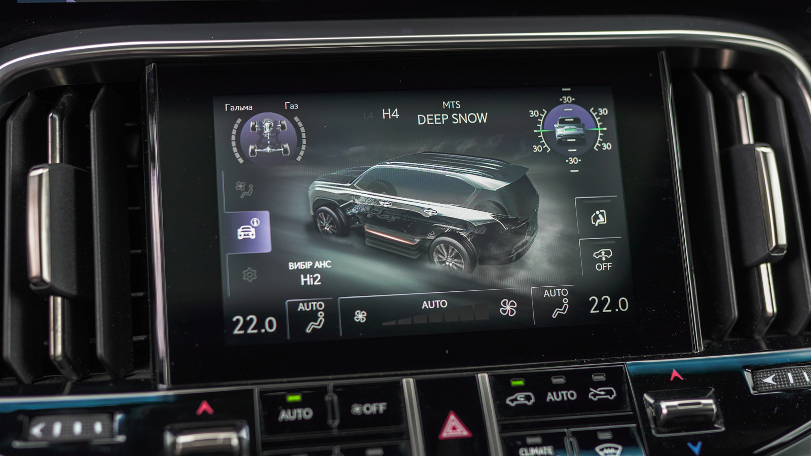 Lexus LX 2023 року, Універсал, Лексус Львів, м.Львів | Фото № 39 Lexus LX 2023 року з пробігом 55992 км, Універсал, Лексус Львів, м.Львів - 5186500 ГРН | Фото № 39