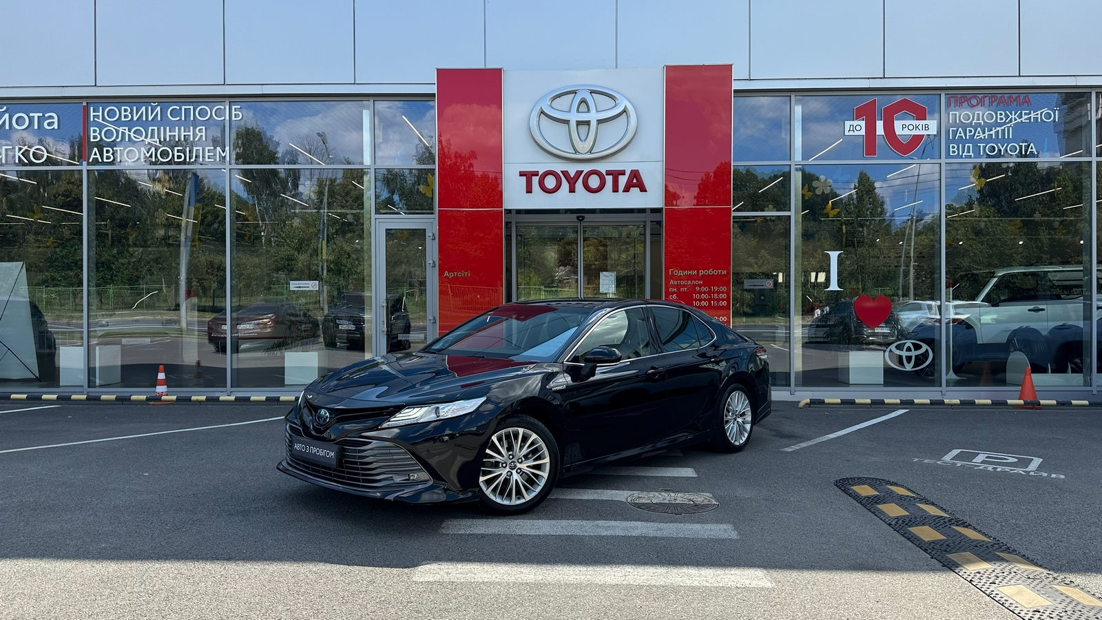 Toyota CAMRY 2019 року з пробігом 127193 км, Седан, Тойота Центр Харків "Артсіті", м.Харків - 1192000 ГРН | Фото № 1