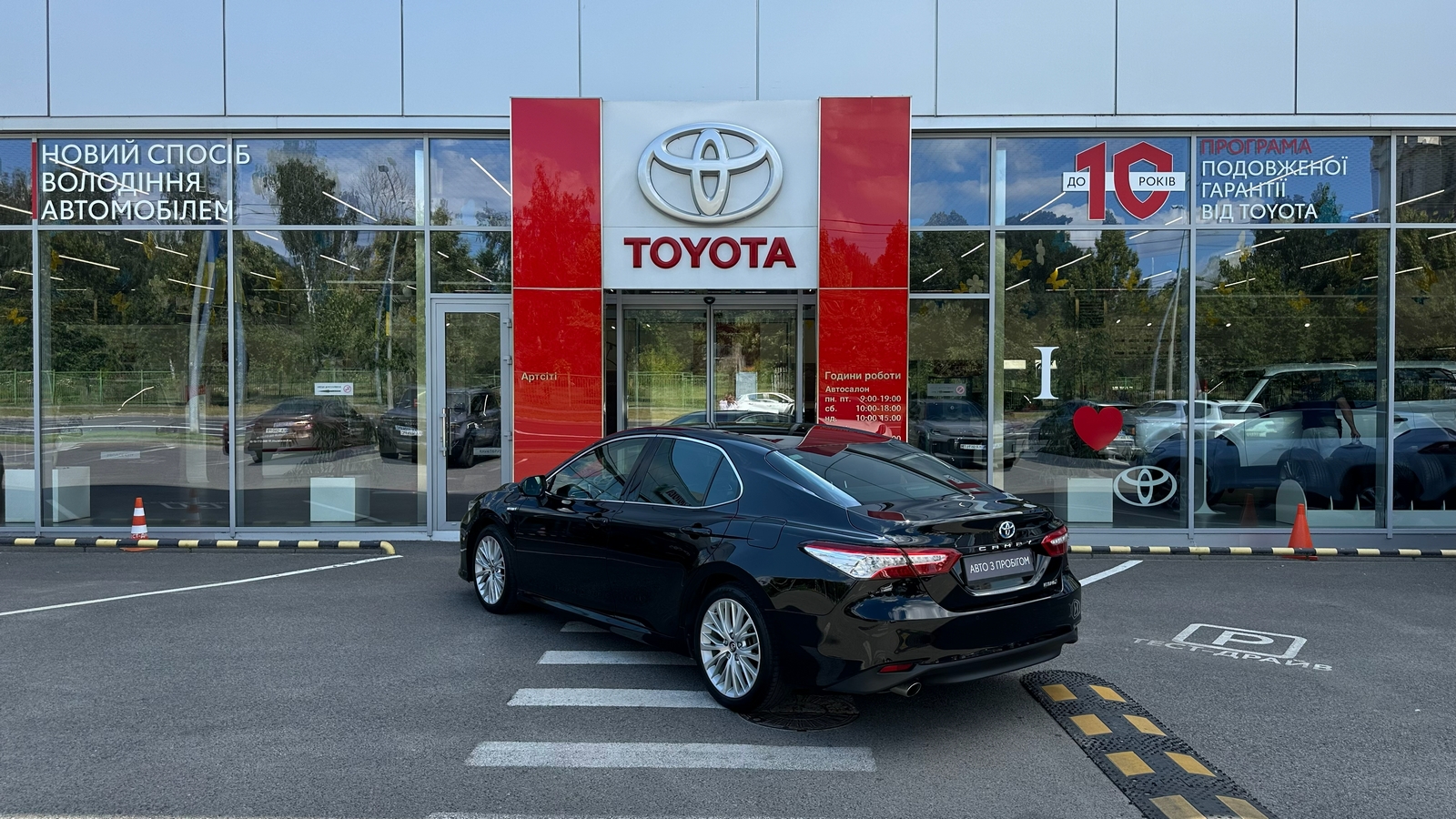 Toyota CAMRY 2019 року з пробігом 127193 км, Седан, Тойота Центр Харків "Артсіті", м.Харків - 1192000 ГРН | Фото № 2