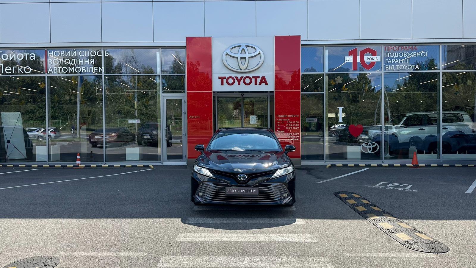 Toyota CAMRY 2019 року з пробігом 127193 км, Седан, Тойота Центр Харків "Артсіті", м.Харків - 1192000 ГРН | Фото № 5