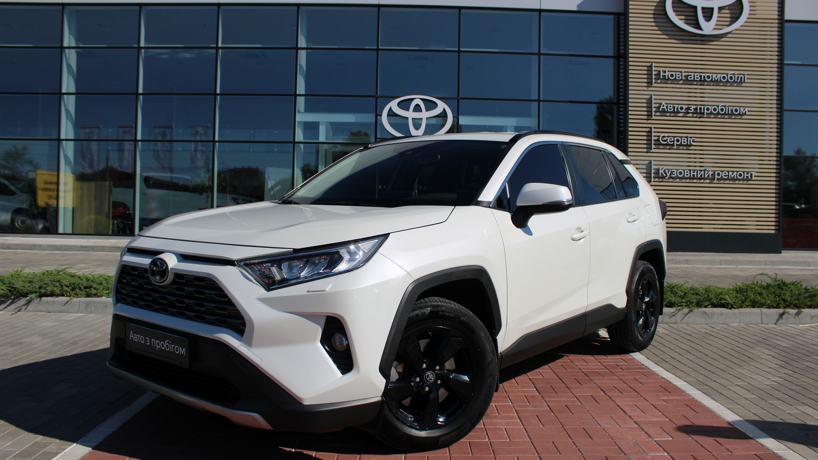 Toyota RAV4 2020 року, Універсал, Тойота Центр Черкаси "Мотор Сіті", м.Черкаси | Фото № 1 Toyota RAV4 2020 року з пробігом 52324 км, Універсал, Тойота Центр Черкаси "Мотор Сіті", м.Черкаси - 1273000 ГРН | Фото № 1