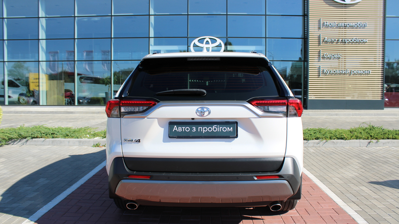 Toyota RAV4 2020 року, Універсал, Тойота Центр Черкаси "Мотор Сіті", м.Черкаси | Фото № 4 Toyota RAV4 2020 року з пробігом 52324 км, Універсал, Тойота Центр Черкаси "Мотор Сіті", м.Черкаси - 1273000 ГРН | Фото № 4