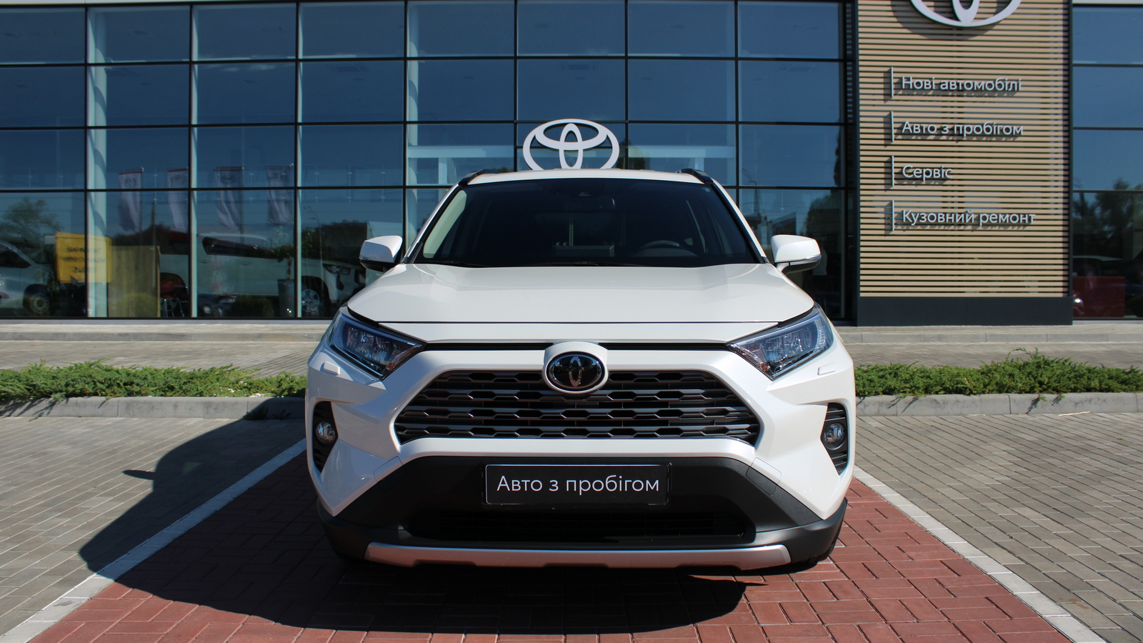 Toyota RAV4 2020 року, Універсал, Тойота Центр Черкаси "Мотор Сіті", м.Черкаси | Фото № 5 Toyota RAV4 2020 року з пробігом 52324 км, Універсал, Тойота Центр Черкаси "Мотор Сіті", м.Черкаси - 1273000 ГРН | Фото № 5