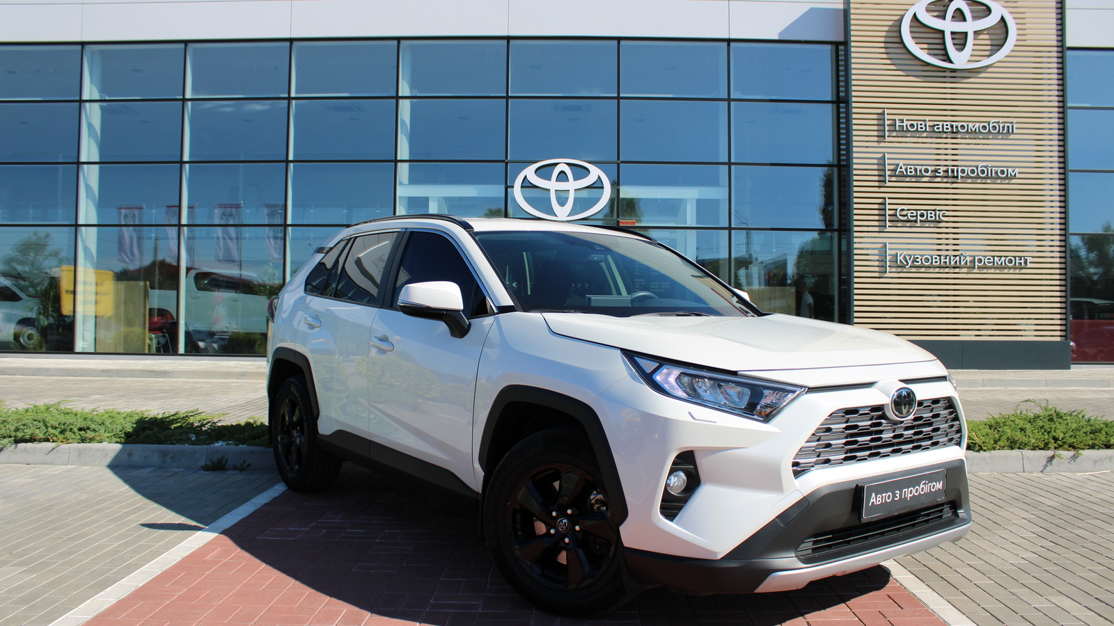 Toyota RAV4 2020 року, Універсал, Тойота Центр Черкаси "Мотор Сіті", м.Черкаси | Фото № 18 Toyota RAV4 2020 року з пробігом 52324 км, Універсал, Тойота Центр Черкаси "Мотор Сіті", м.Черкаси - 1273000 ГРН | Фото № 18