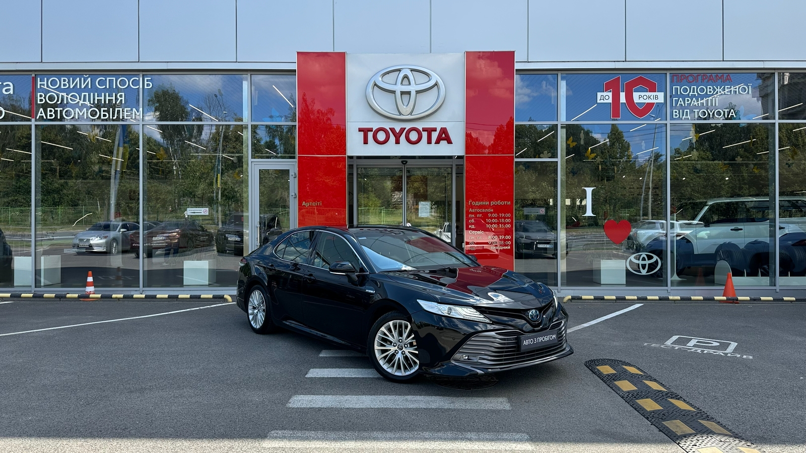 Toyota CAMRY 2019 року з пробігом 127193 км, Седан, Тойота Центр Харків "Артсіті", м.Харків - 1192000 ГРН | Фото № 19