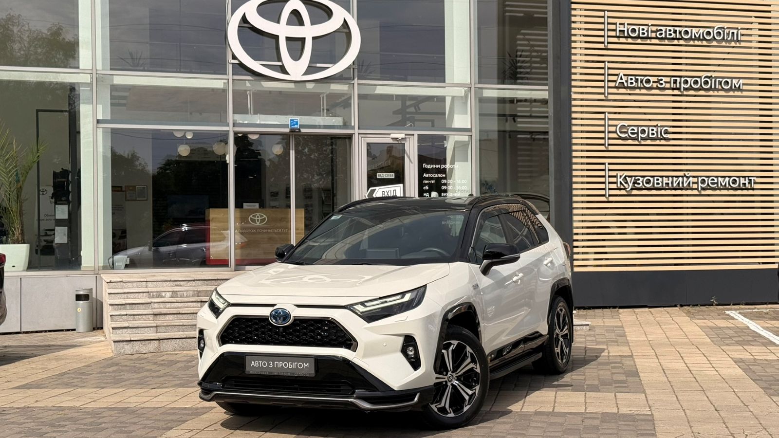Toyota RAV4 Plug-In 2021 року з пробігом 51758 км, Універсал, Тойота Центр Одеса "Інжпроект", м.Одеса - 1872000 ГРН | Фото № 1