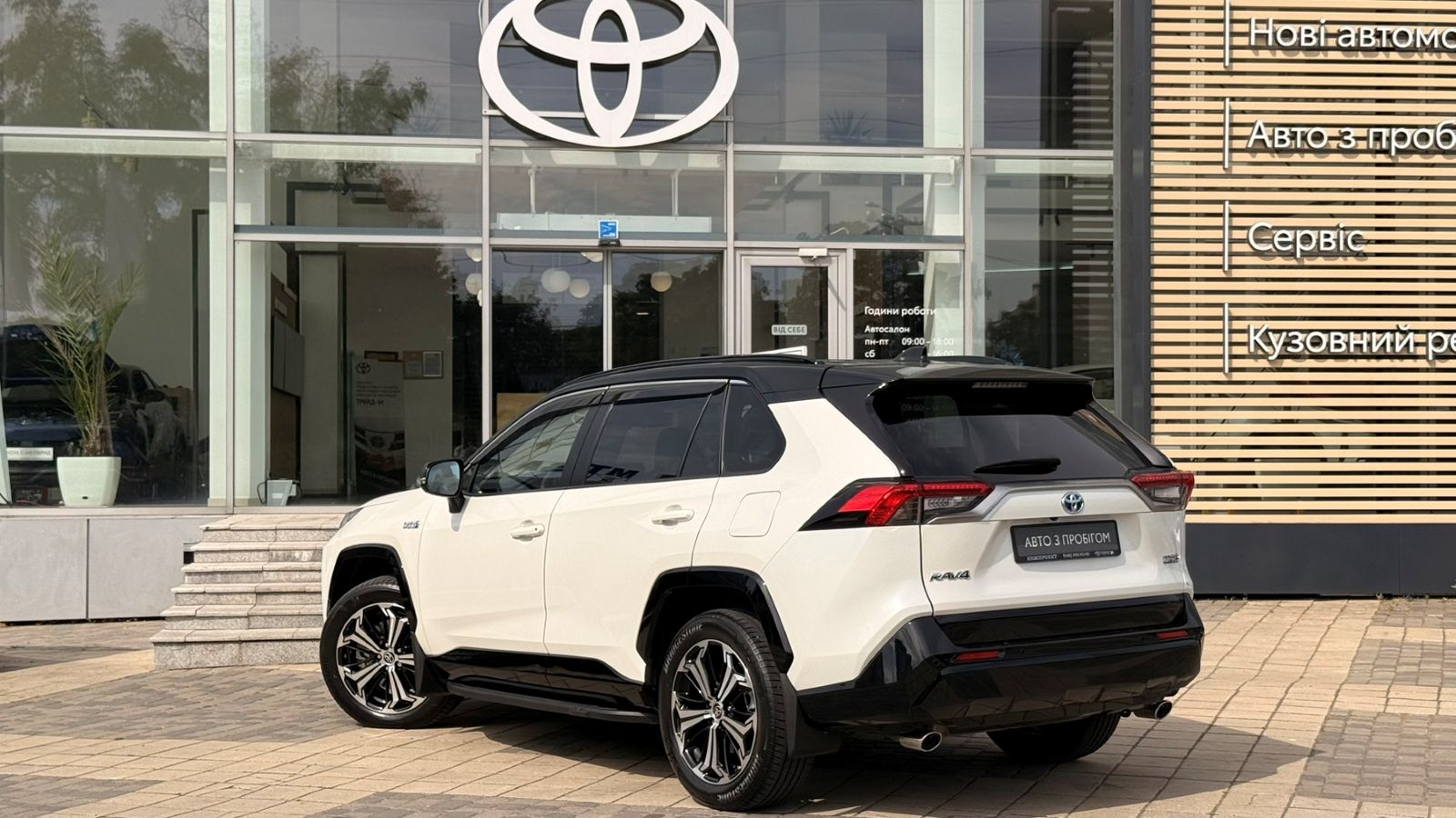 Toyota RAV4 Plug-In 2021 року з пробігом 51758 км, Універсал, Тойота Центр Одеса "Інжпроект", м.Одеса - 1872000 ГРН | Фото № 2