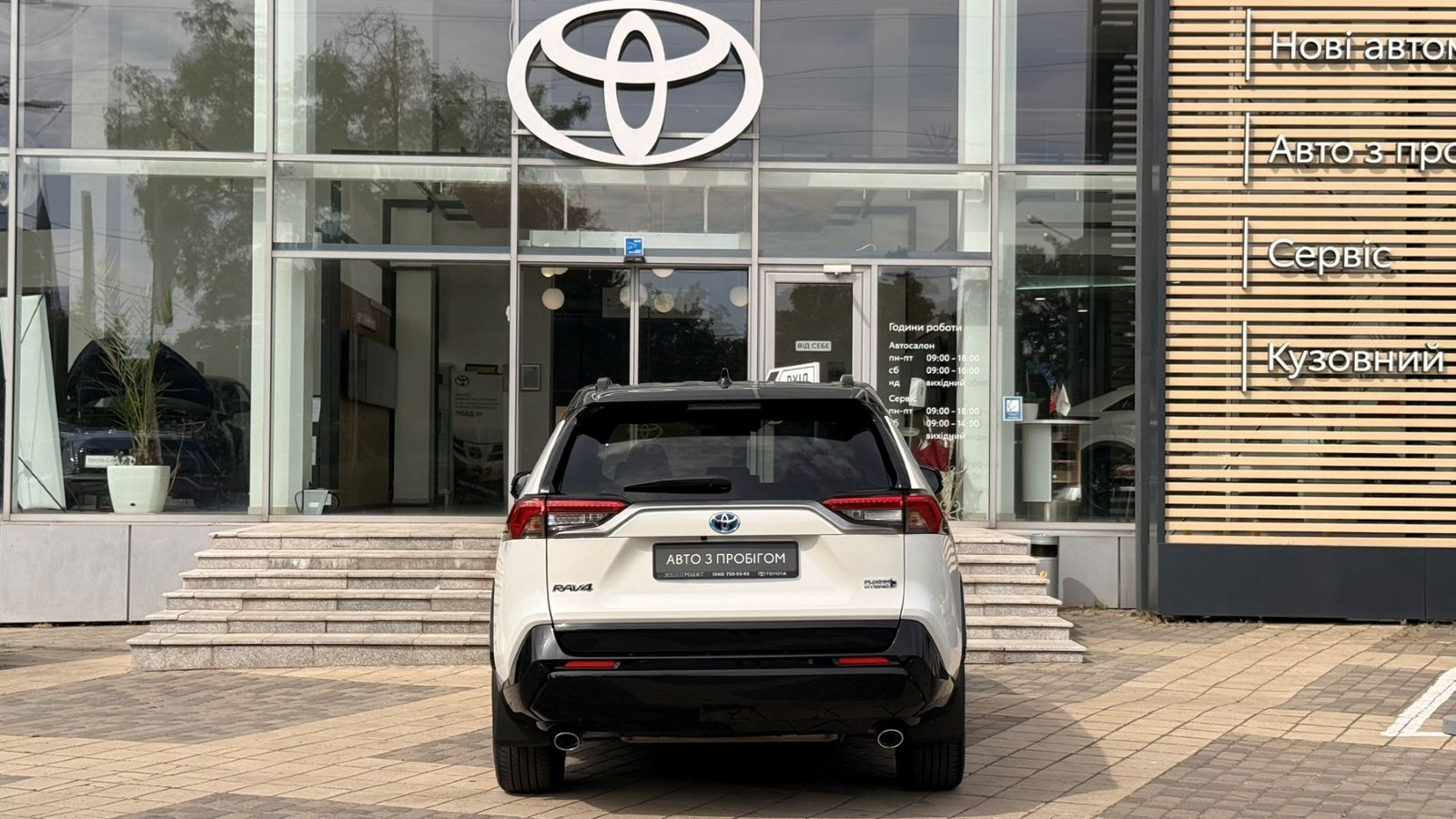 Toyota RAV4 Plug-In 2021 року з пробігом 51758 км, Універсал, Тойота Центр Одеса "Інжпроект", м.Одеса - 1872000 ГРН | Фото № 4