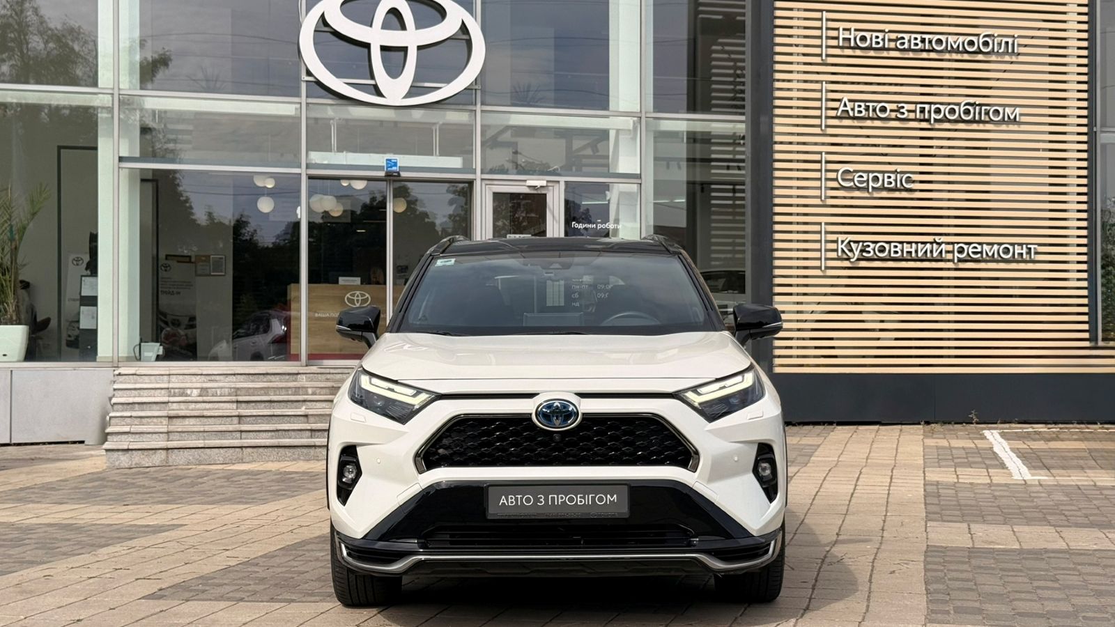 Toyota RAV4 Plug-In 2021 року з пробігом 51758 км, Універсал, Тойота Центр Одеса "Інжпроект", м.Одеса - 1872000 ГРН | Фото № 5