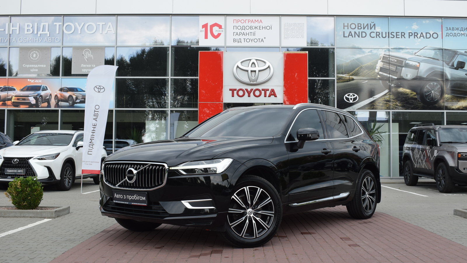 Інші авто VOLVO XC60 2018 року з пробігом 224351 км, Універсал, Тойота Центр Житомир "Стар - Кар", м.Житомир - 1161000 ГРН | Фото № 1