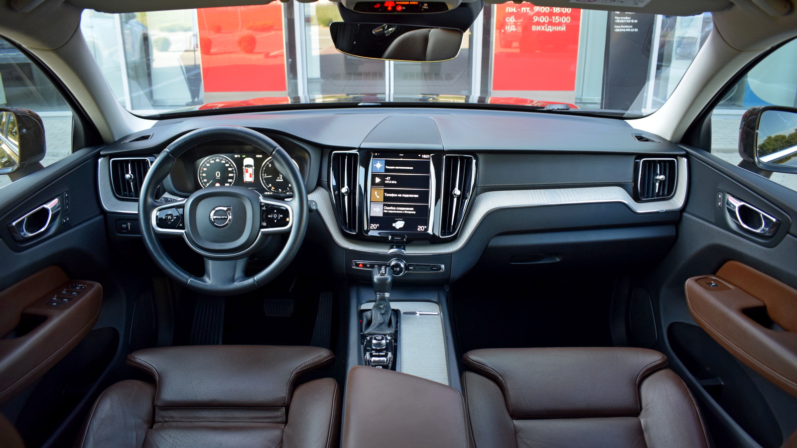Інші авто VOLVO XC60 2018 року з пробігом 224351 км, Універсал, Тойота Центр Житомир "Стар - Кар", м.Житомир - 1161000 ГРН | Фото № 8