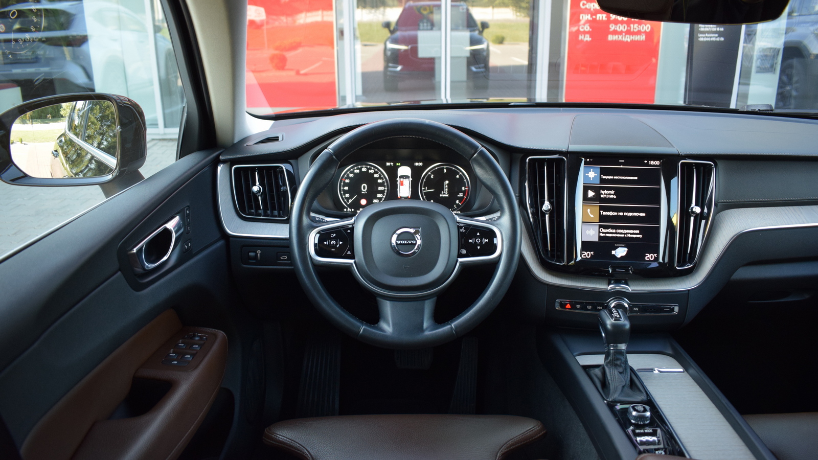Інші авто VOLVO XC60 2018 року з пробігом 224351 км, Універсал, Тойота Центр Житомир "Стар - Кар", м.Житомир - 1161000 ГРН | Фото № 9