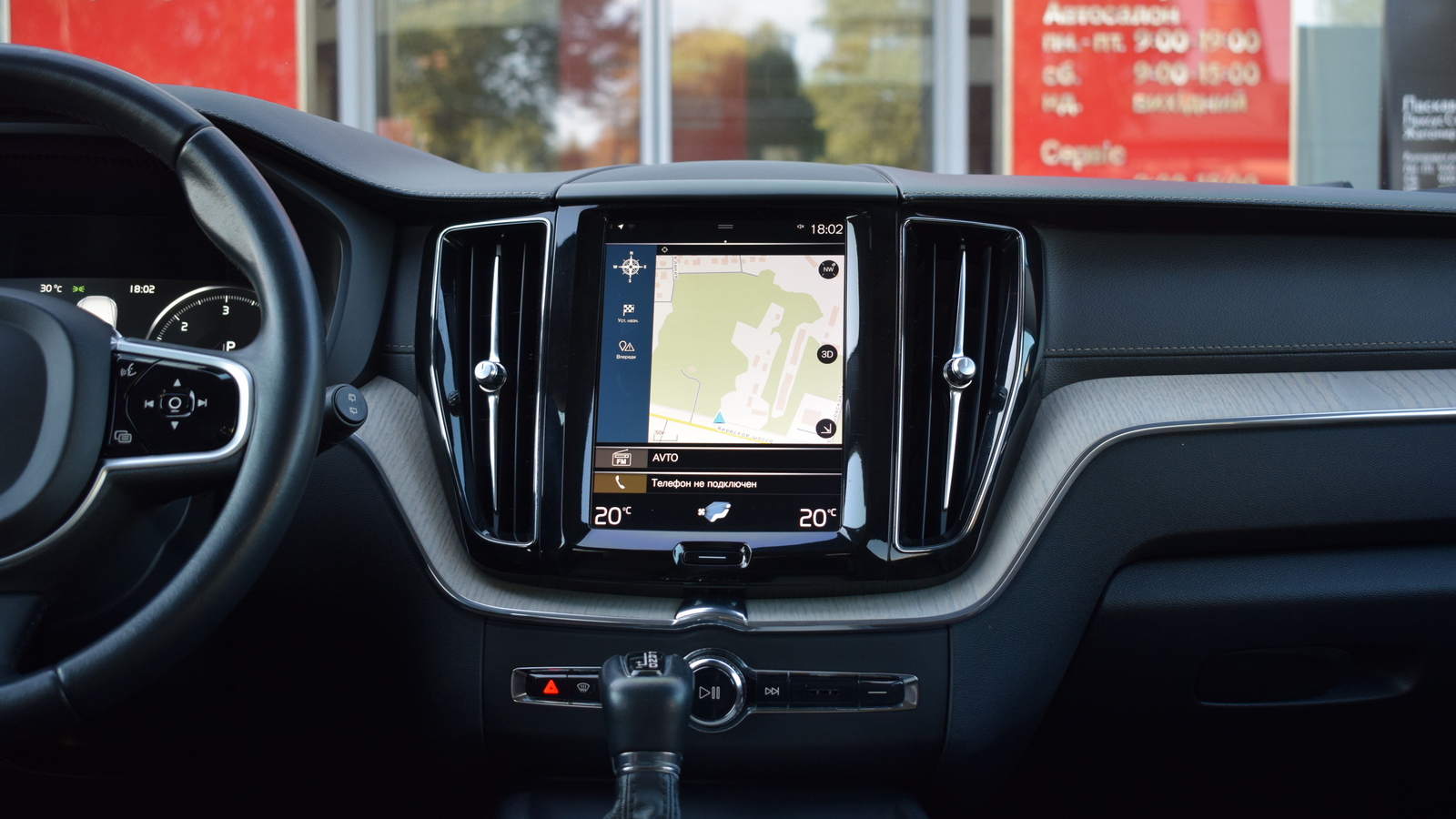 Інші авто VOLVO XC60 2018 року з пробігом 224351 км, Універсал, Тойота Центр Житомир "Стар - Кар", м.Житомир - 1161000 ГРН | Фото № 15