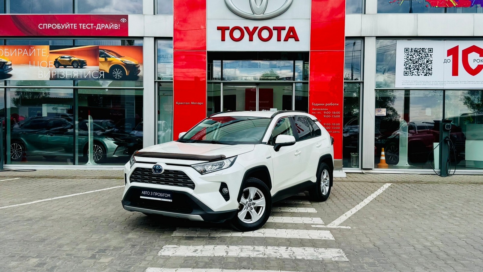Toyota RAV4 2021 року з пробігом 48569 км, Універсал, Тойота Центр Тернопіль "Кристал Моторс", м.Тернопіль - 1485000 ГРН | Фото № 1