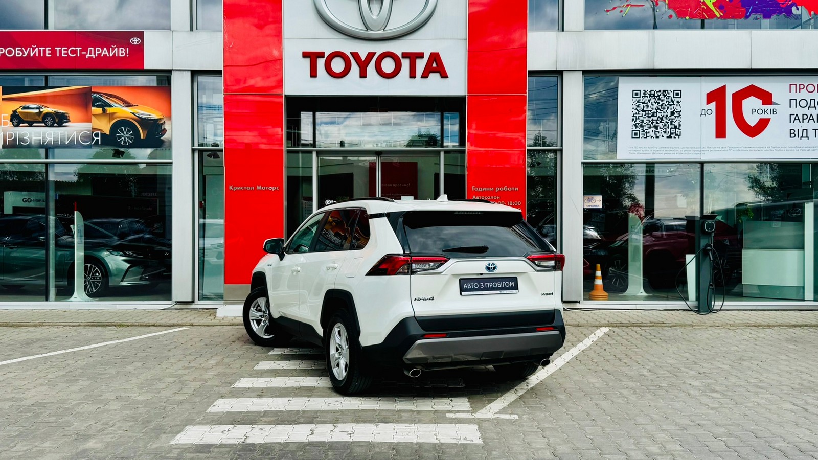 Toyota RAV4 2021 року з пробігом 48569 км, Універсал, Тойота Центр Тернопіль "Кристал Моторс", м.Тернопіль - 1485000 ГРН | Фото № 2