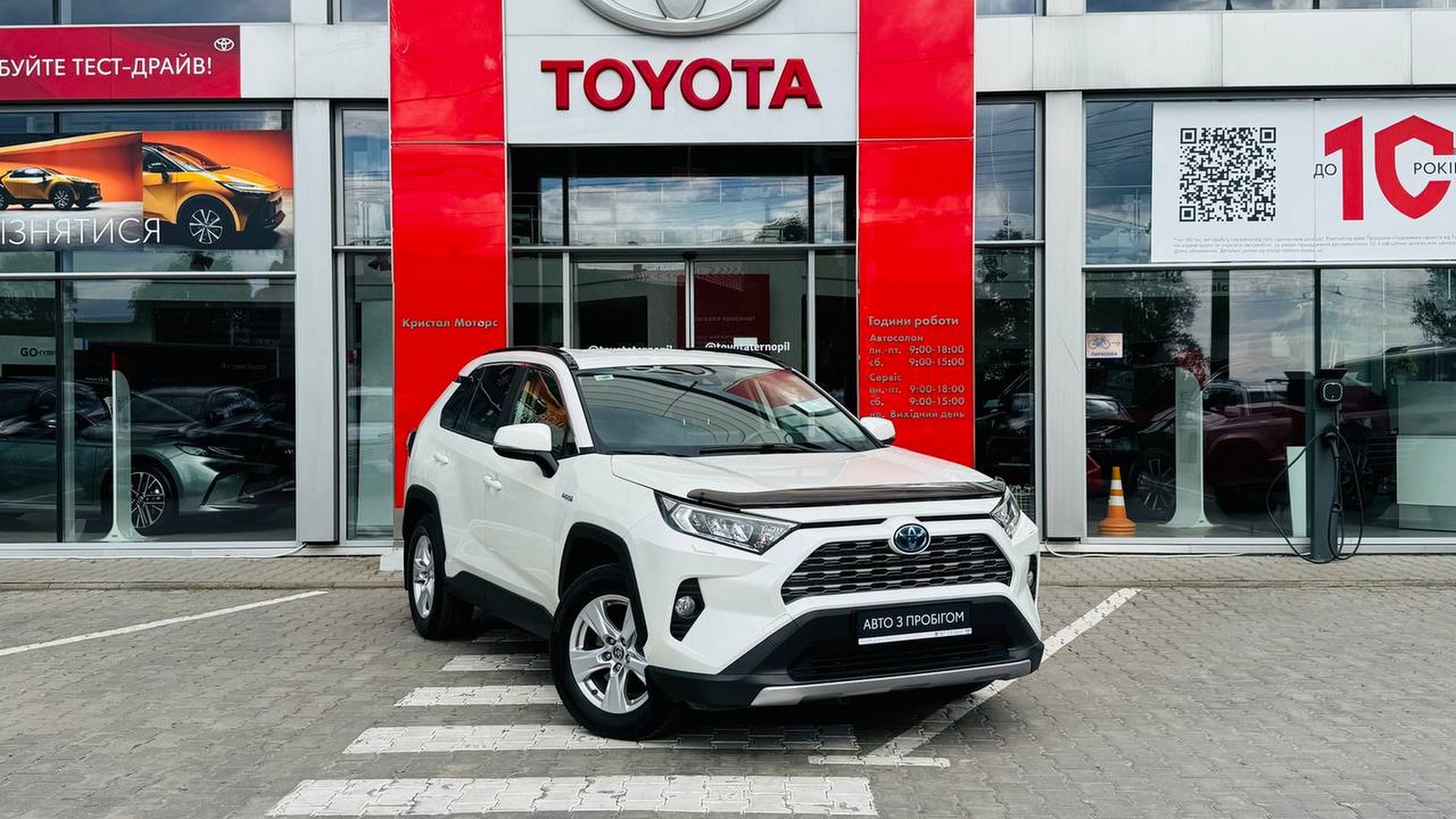 Toyota RAV4 2021 року з пробігом 48569 км, Універсал, Тойота Центр Тернопіль "Кристал Моторс", м.Тернопіль - 1485000 ГРН | Фото № 19