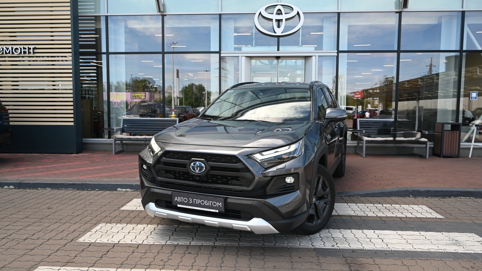 Toyota RAV4 2023 року з пробігом 74368 км, Універсал, Тойота Центр Київ "Сіті Плаза", м.Київ - 1906125 ГРН | Фото № 1