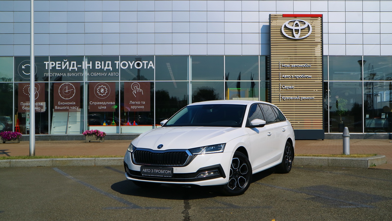 Інші авто SKODA OCTAVIA 2022 року з пробігом 73585 км, Універсал, Тойота Центр Київ "Автосаміт Укравто Столичне", м.Київ - 1151000 ГРН | Фото № 1