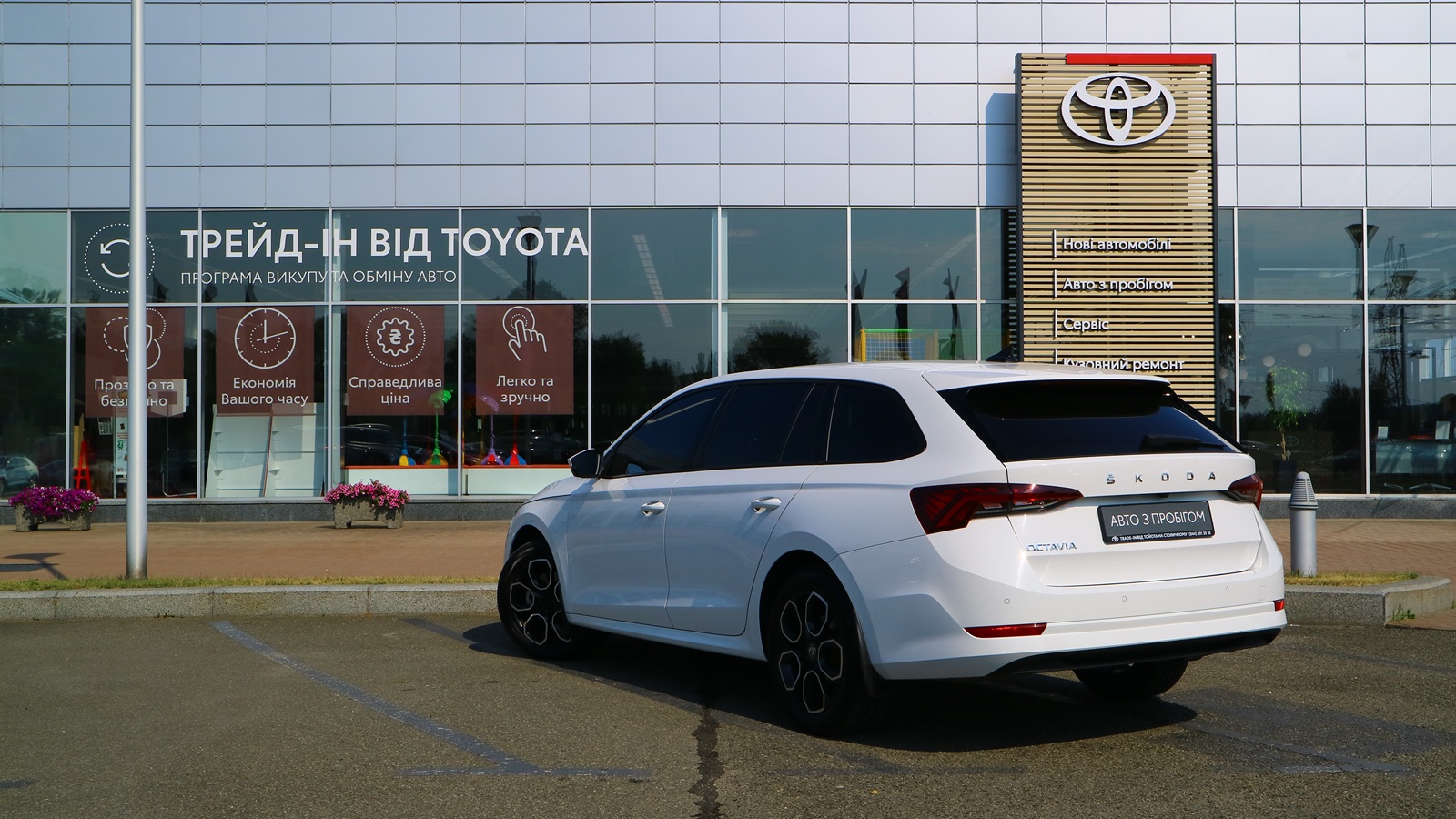 Інші авто SKODA OCTAVIA 2022 року з пробігом 73585 км, Універсал, Тойота Центр Київ "Автосаміт Укравто Столичне", м.Київ - 1151000 ГРН | Фото № 2