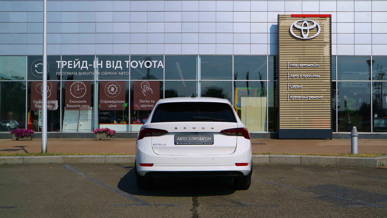 Інші авто SKODA OCTAVIA 2022 року з пробігом 73585 км, Універсал, Тойота Центр Київ "Автосаміт Укравто Столичне", м.Київ - 1151000 ГРН | Фото № 4