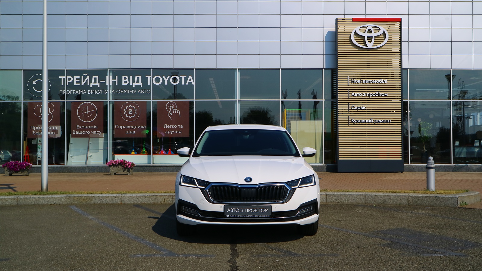 Інші авто SKODA OCTAVIA 2022 року з пробігом 73585 км, Універсал, Тойота Центр Київ "Автосаміт Укравто Столичне", м.Київ - 1151000 ГРН | Фото № 5
