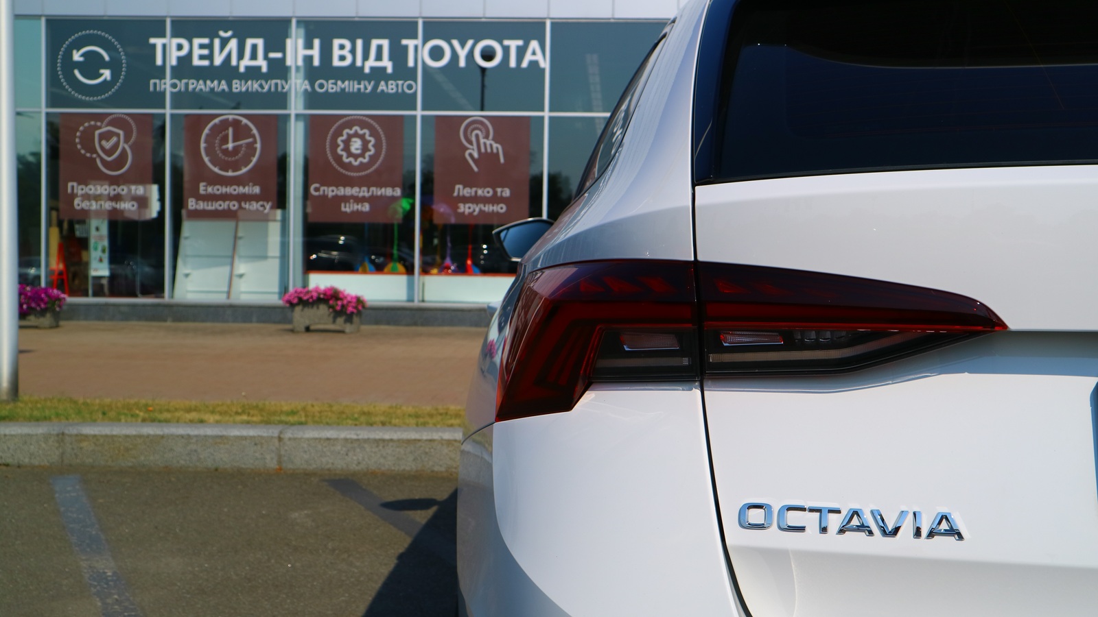 Інші авто SKODA OCTAVIA 2022 року з пробігом 73585 км, Універсал, Тойота Центр Київ "Автосаміт Укравто Столичне", м.Київ - 1151000 ГРН | Фото № 23