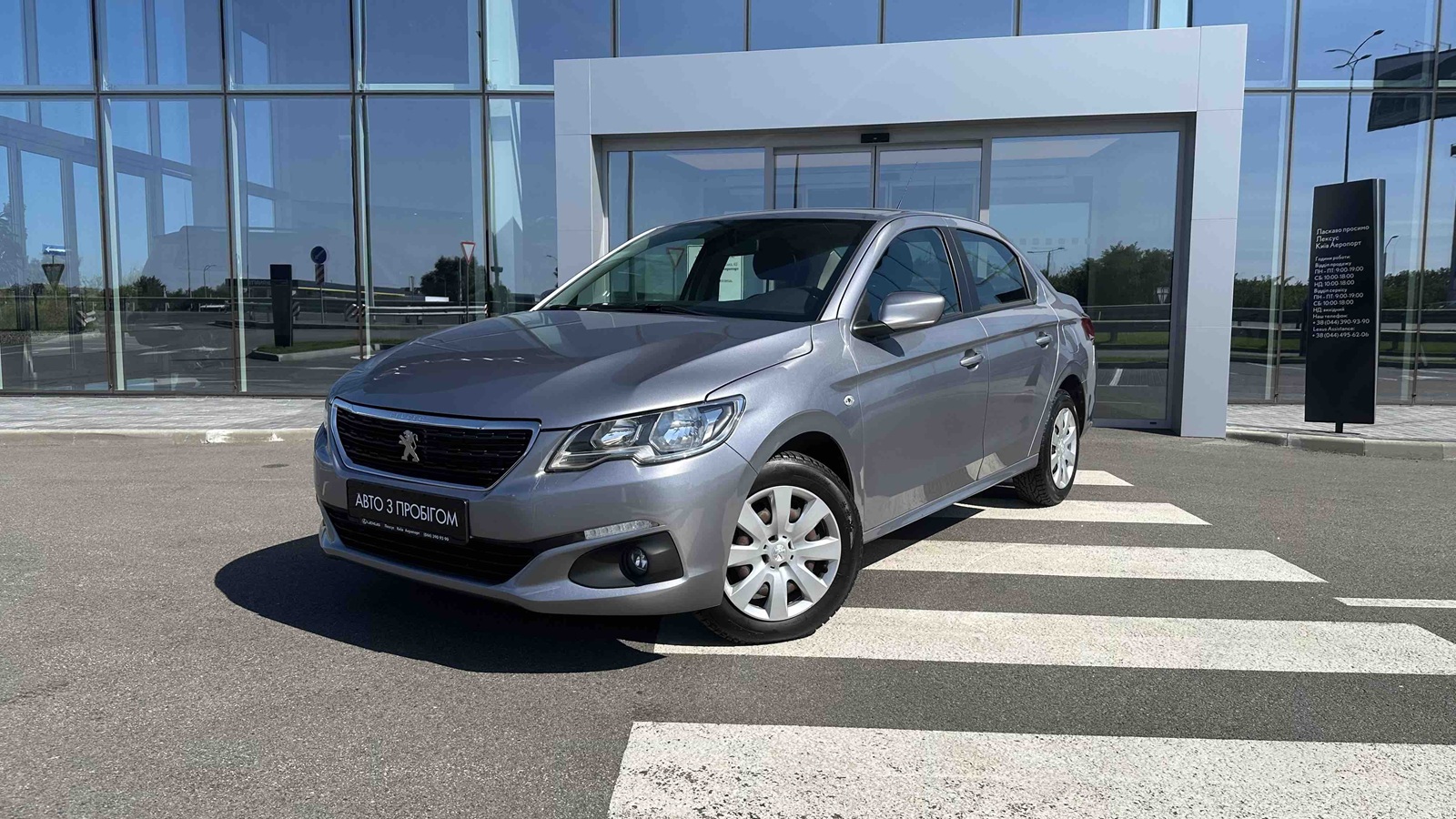 Інші авто PEUGEOT 301 2020 року з пробігом 96000 км, Седан, Лексус Київ Аеропорт, м.Київ - 379965 ГРН | Фото № 1