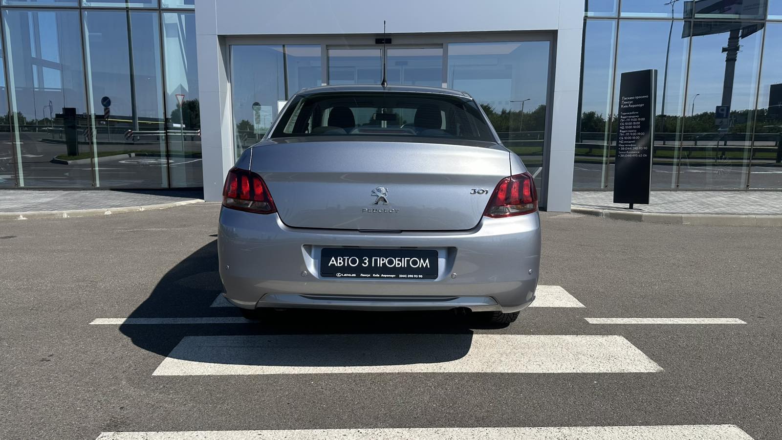 Інші авто PEUGEOT 301 2020 року з пробігом 96000 км, Седан, Лексус Київ Аеропорт, м.Київ - 379965 ГРН | Фото № 4