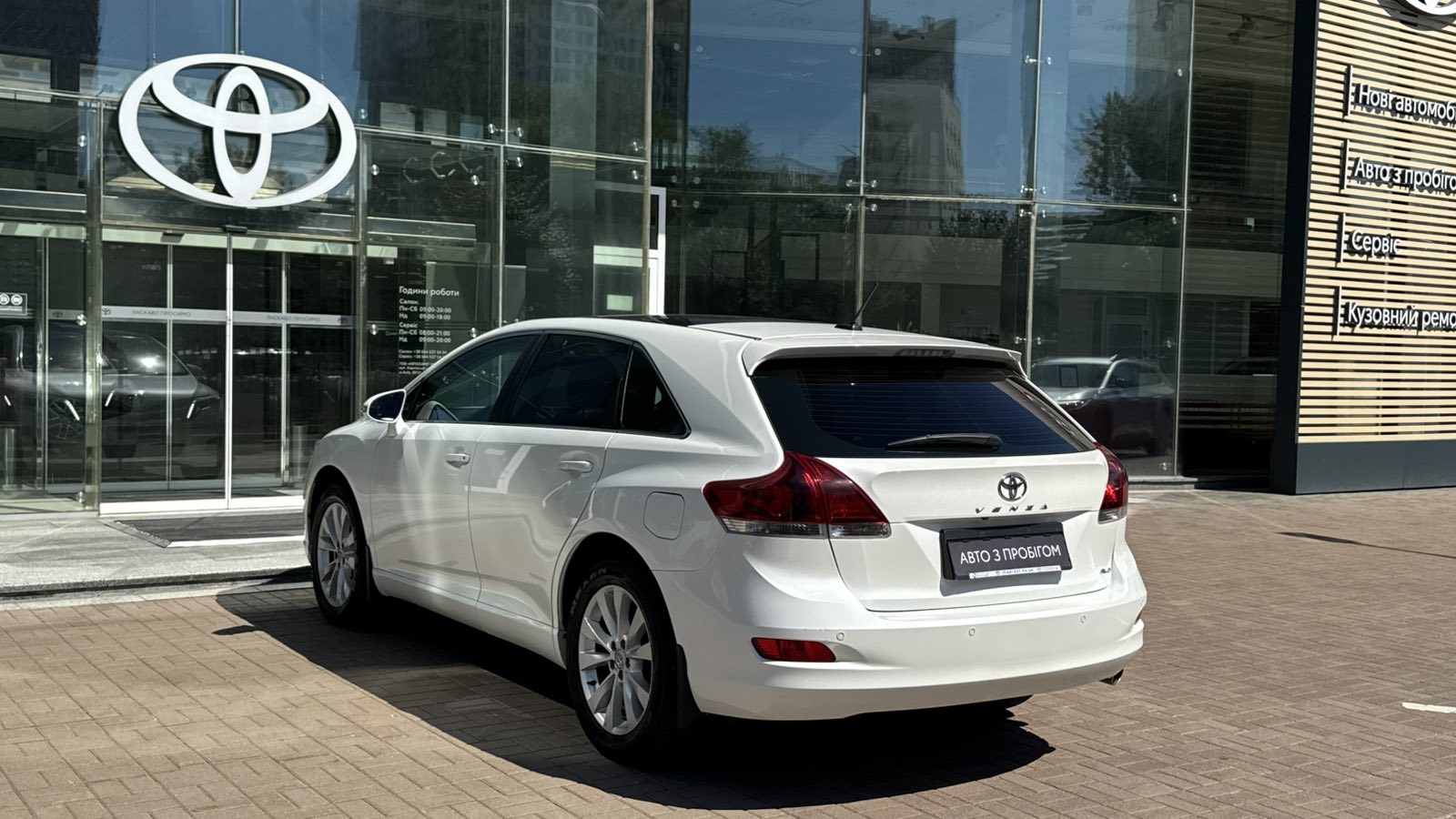 Toyota VENZA 2013 року з пробігом 139174 км, Універсал, Тойота Центр Київ "Автосаміт Укравто", м.Київ - 820000 ГРН | Фото № 2