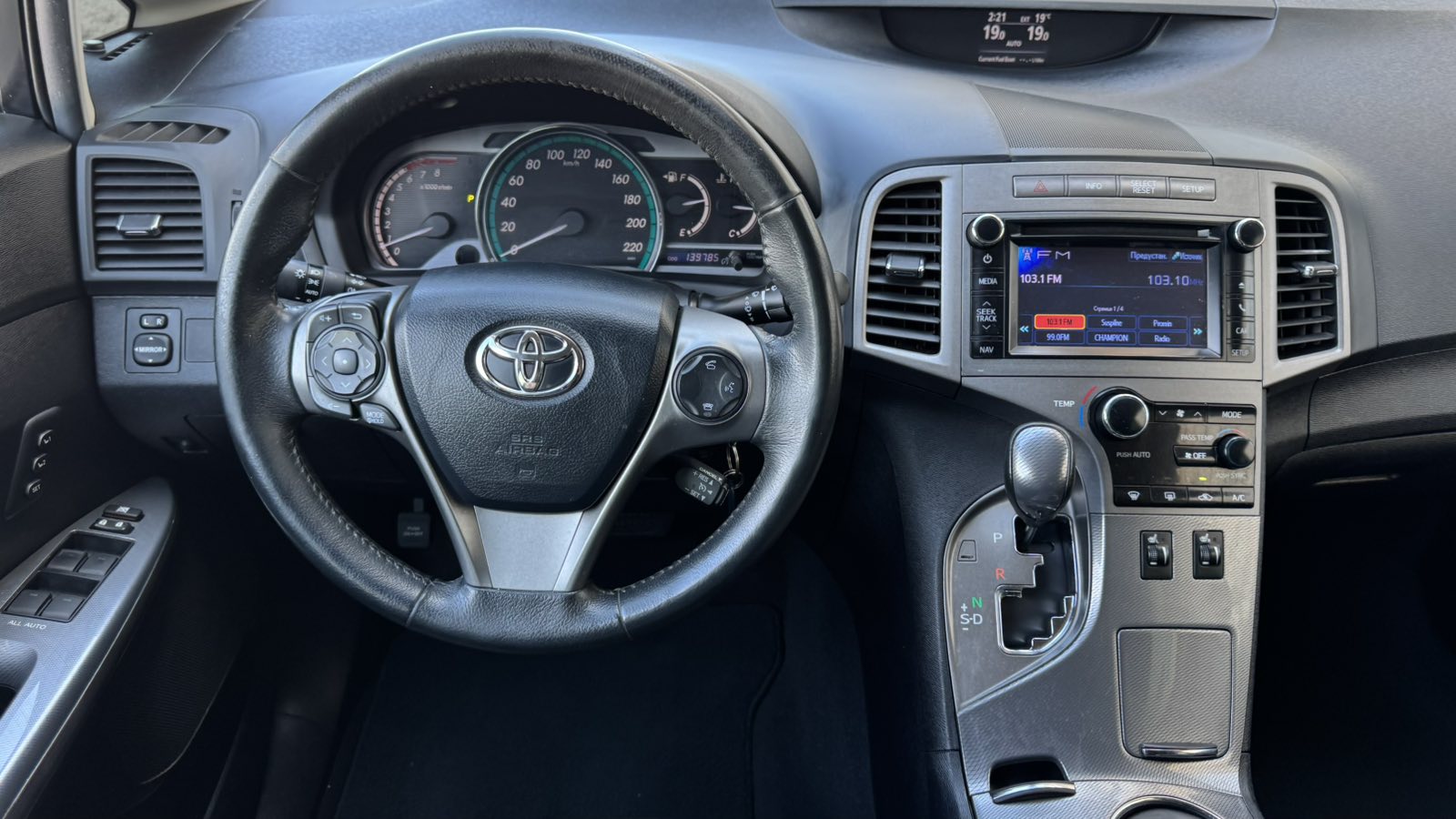 Toyota VENZA 2013 року з пробігом 139174 км, Універсал, Тойота Центр Київ "Автосаміт Укравто", м.Київ - 820000 ГРН | Фото № 9