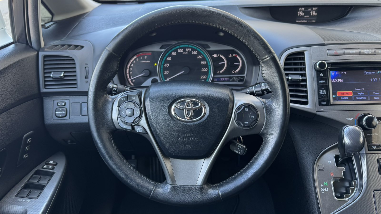 Toyota VENZA 2013 року з пробігом 139174 км, Універсал, Тойота Центр Київ "Автосаміт Укравто", м.Київ - 820000 ГРН | Фото № 13